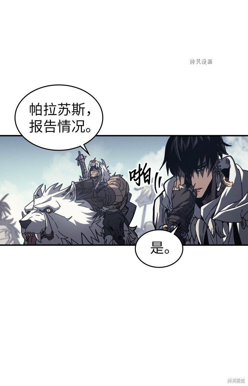 第163话