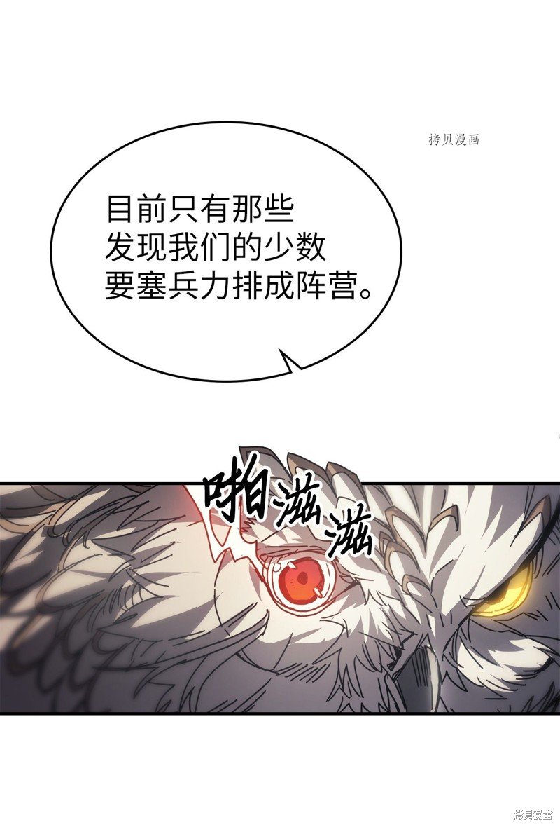 第163话