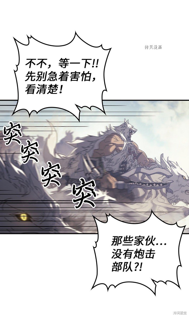 第163话