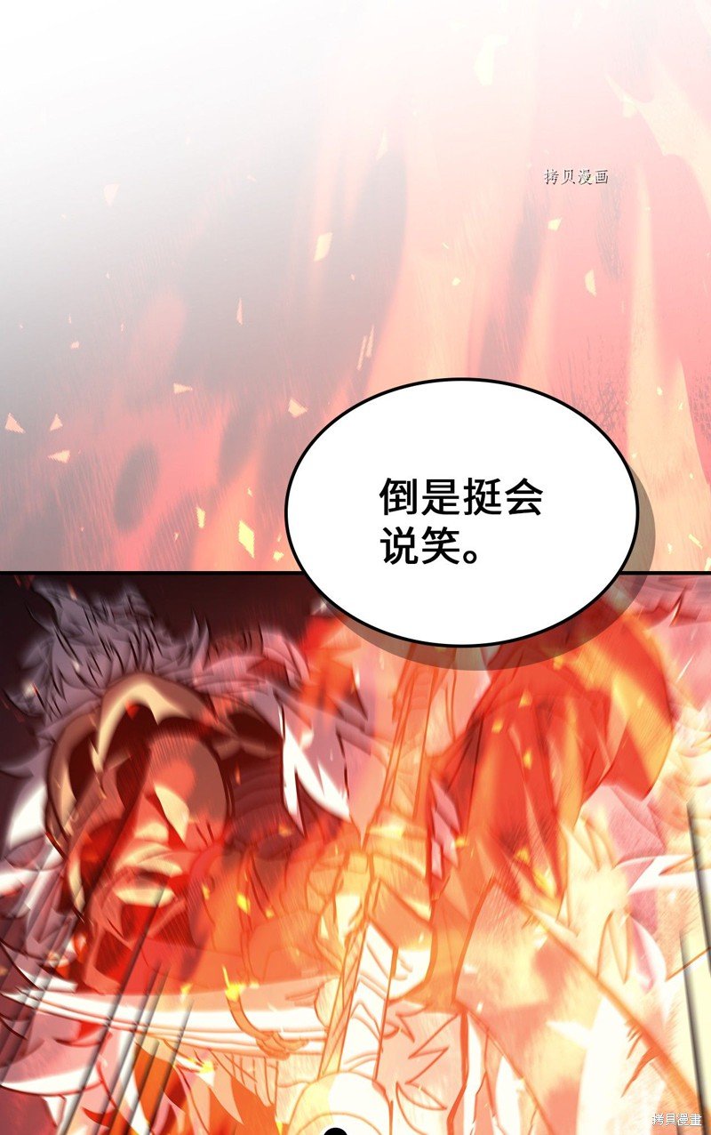 第163话