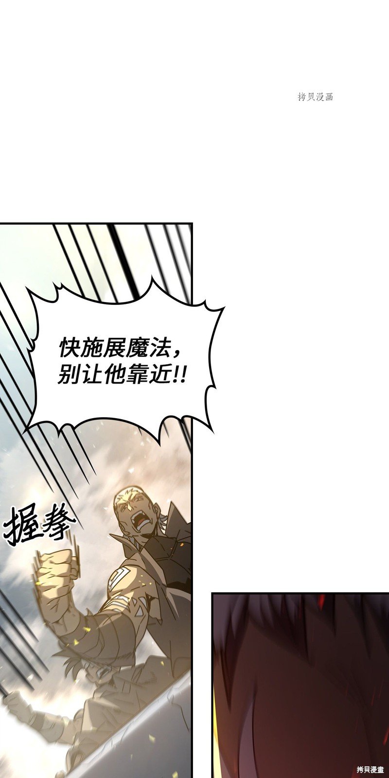 第163话
