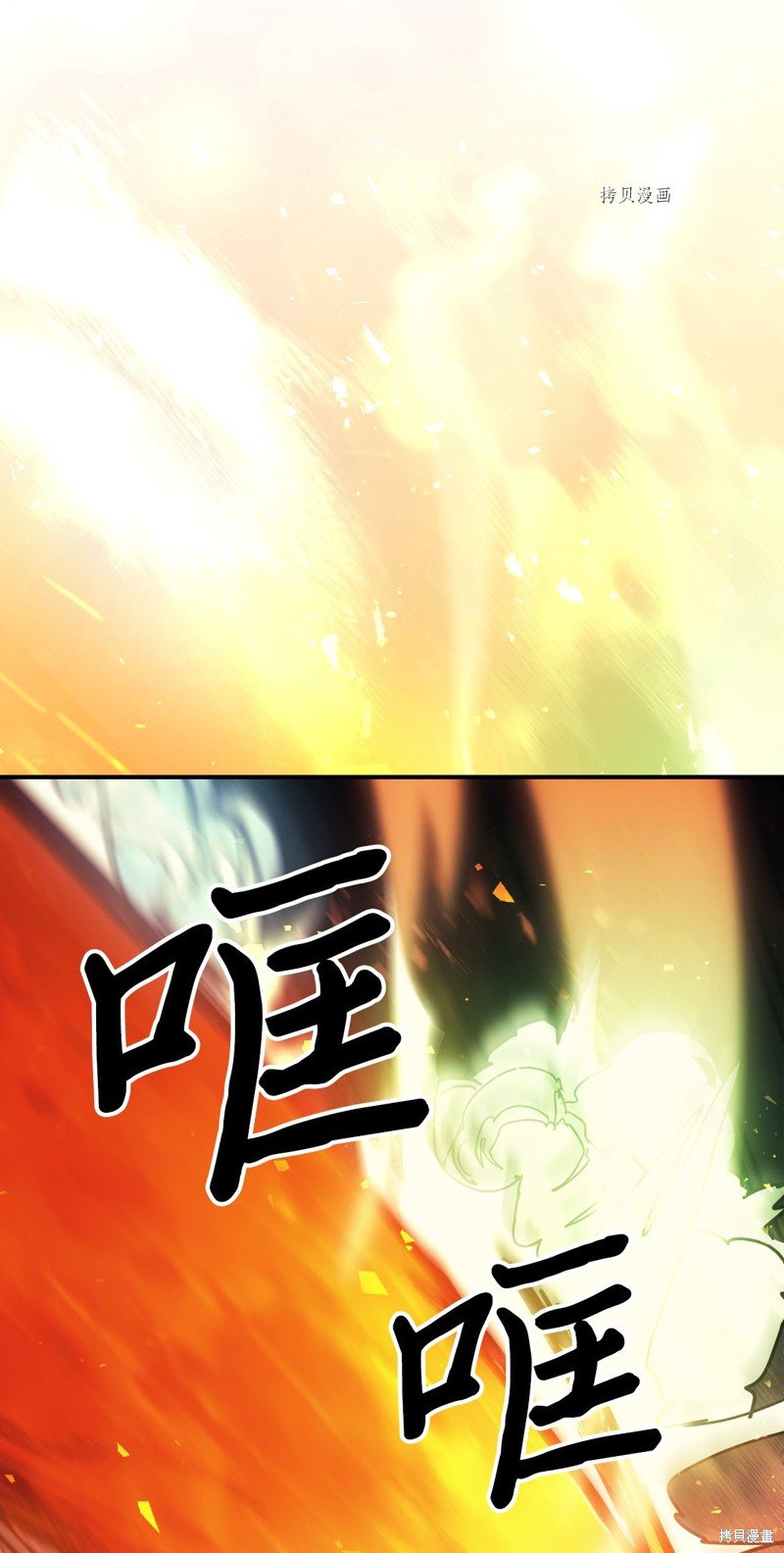 第163话