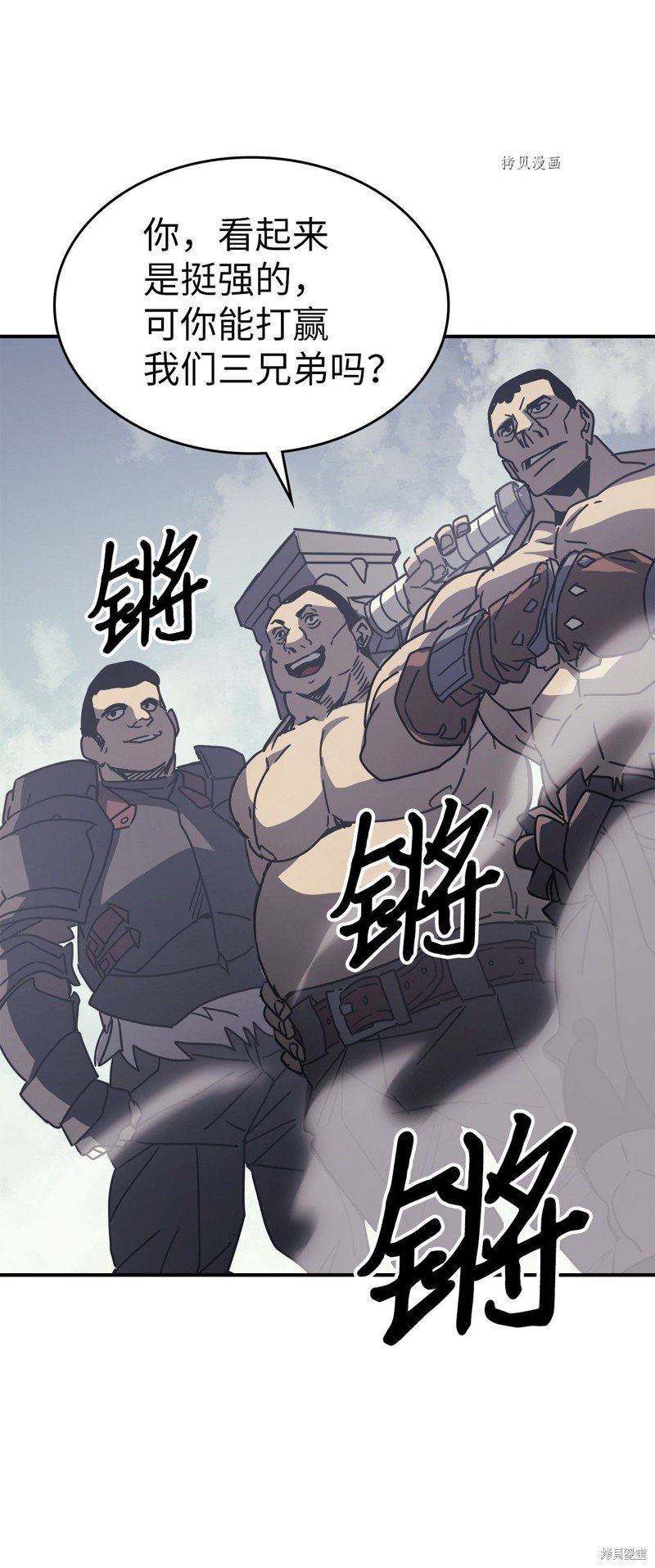 第163话