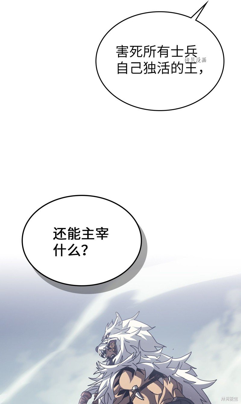 第163话