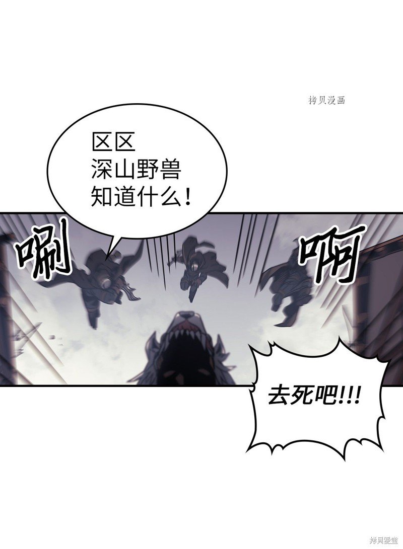 第163话