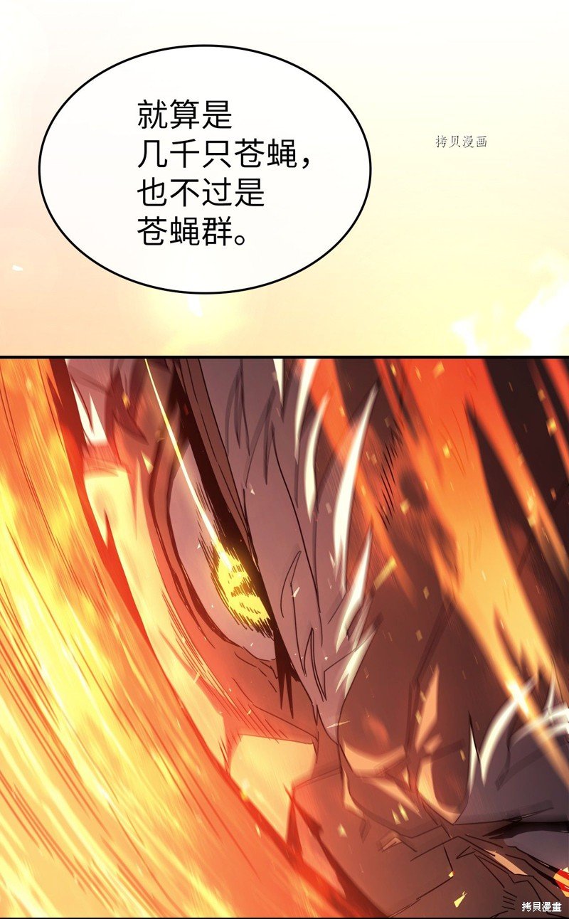 第163话