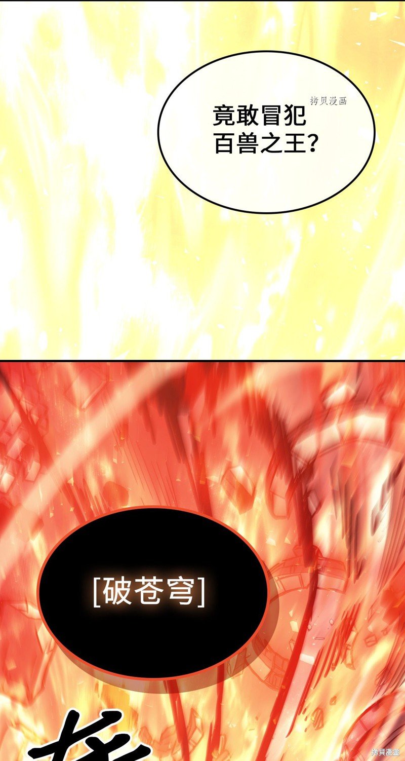 第163话