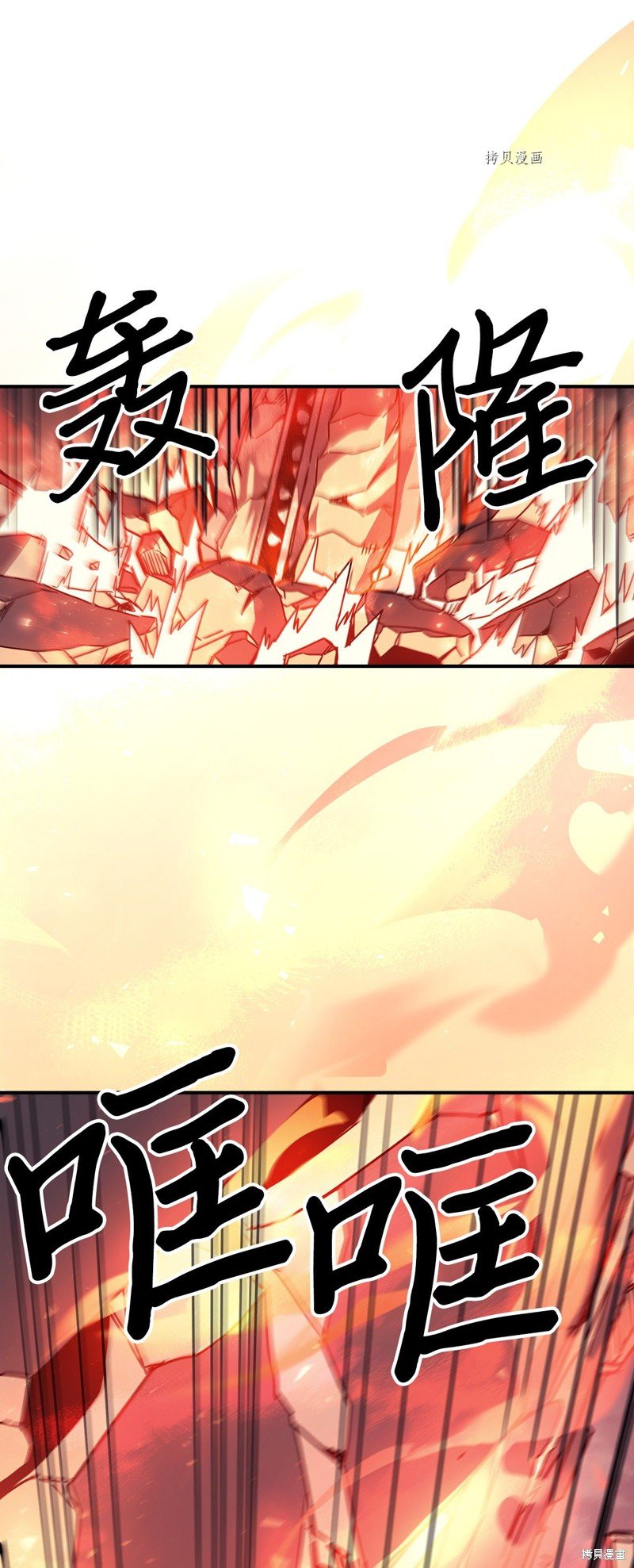 第163话