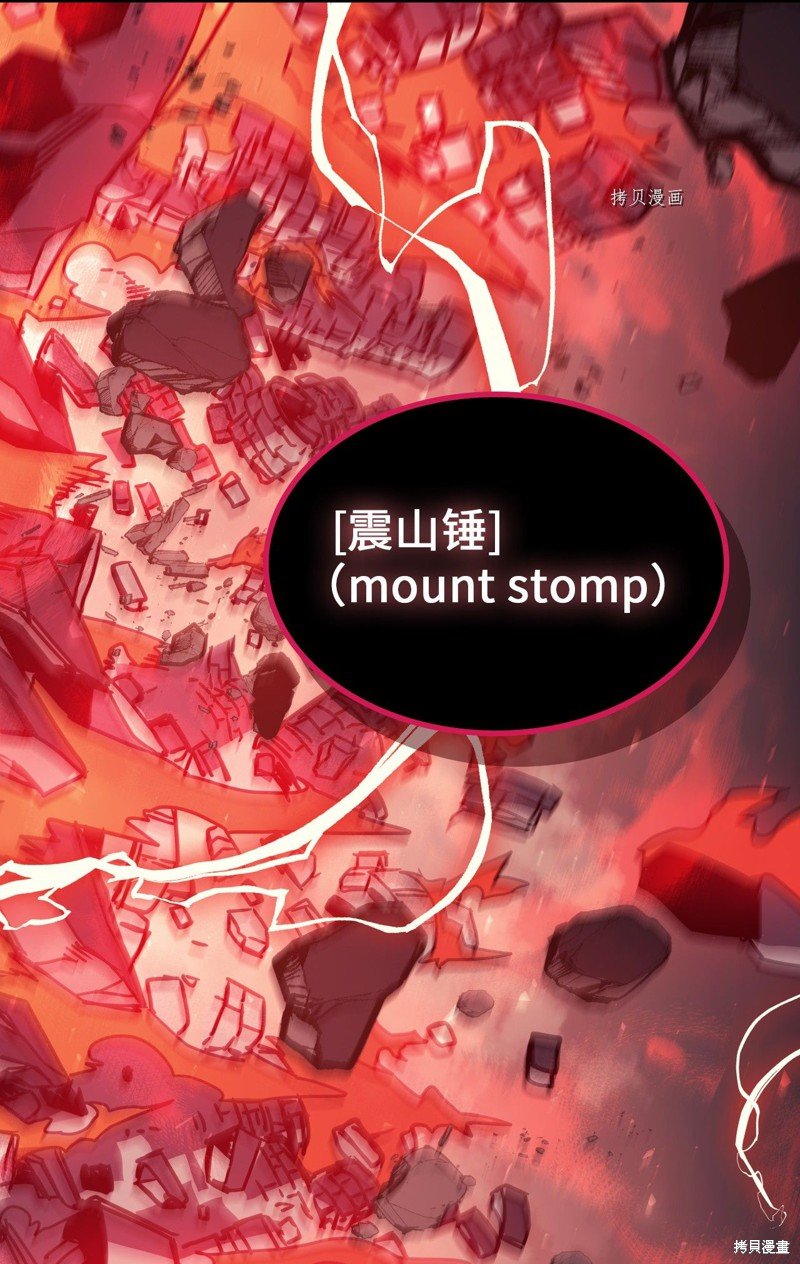 第163话