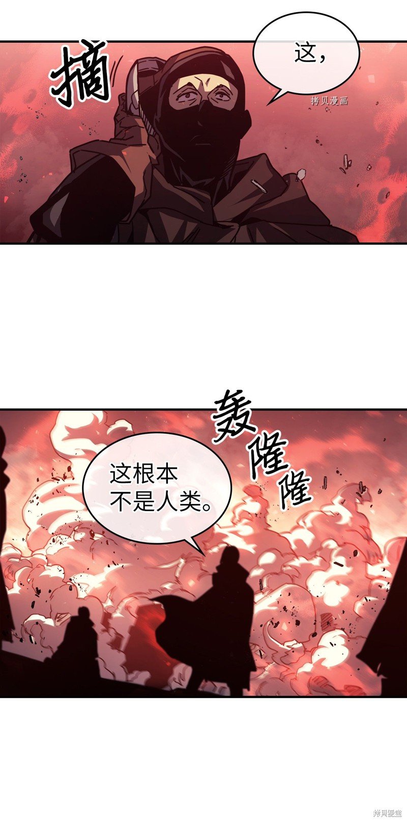 第163话