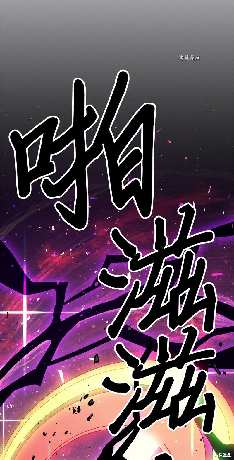 第163话