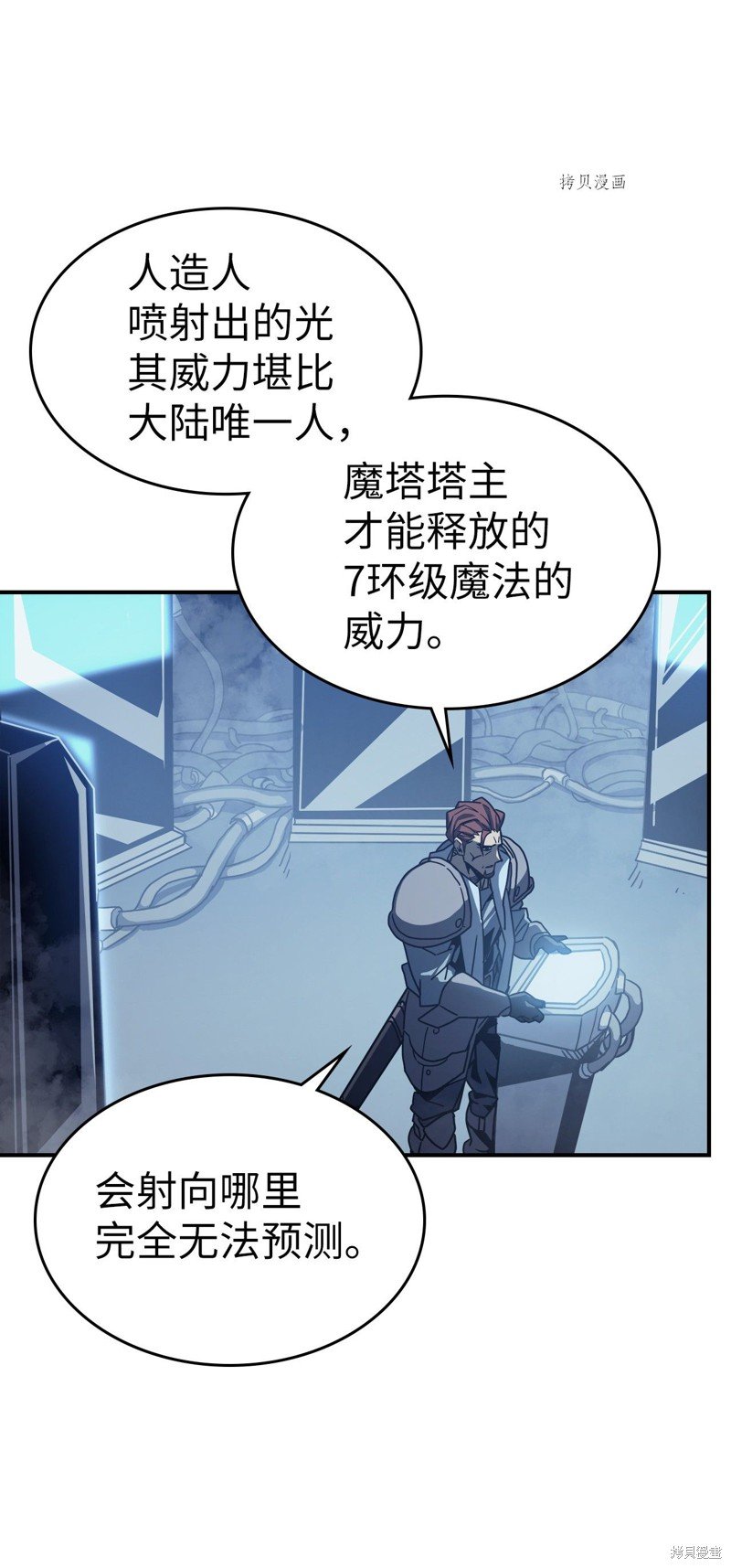 第164话
