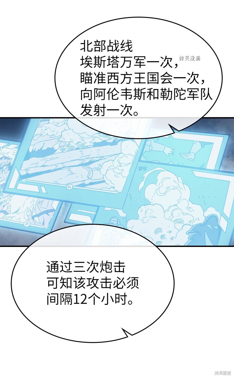 第164话