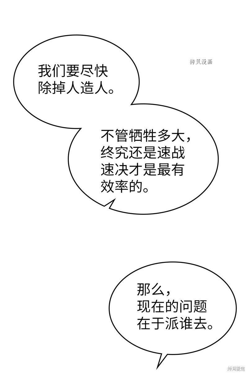 第164话