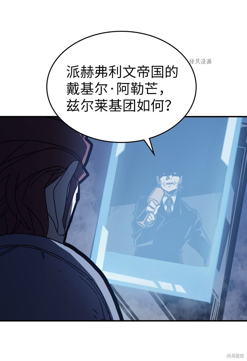 第164话