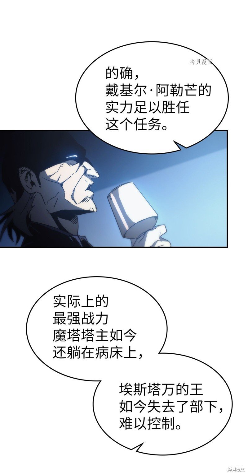 第164话