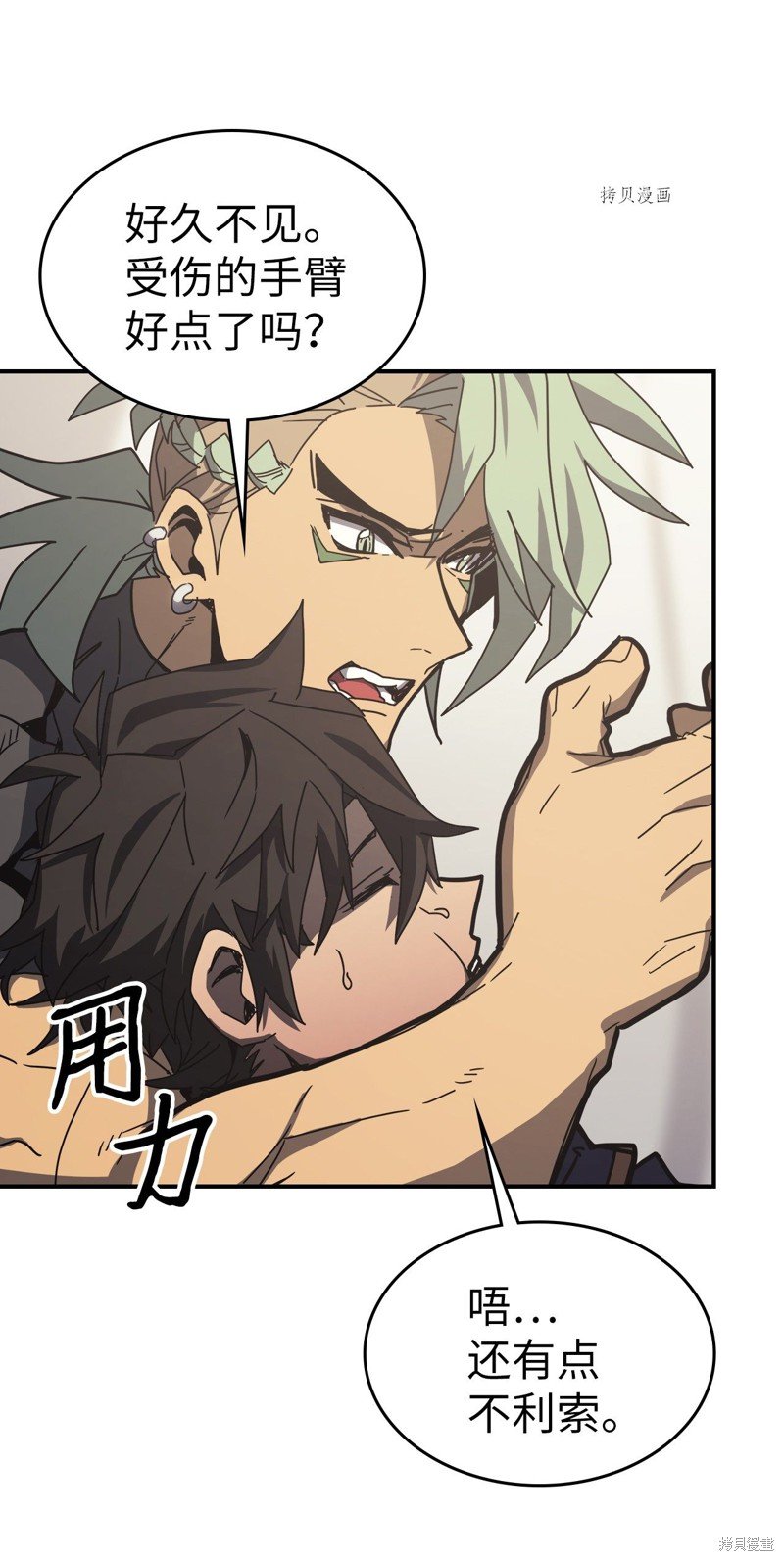 第164话