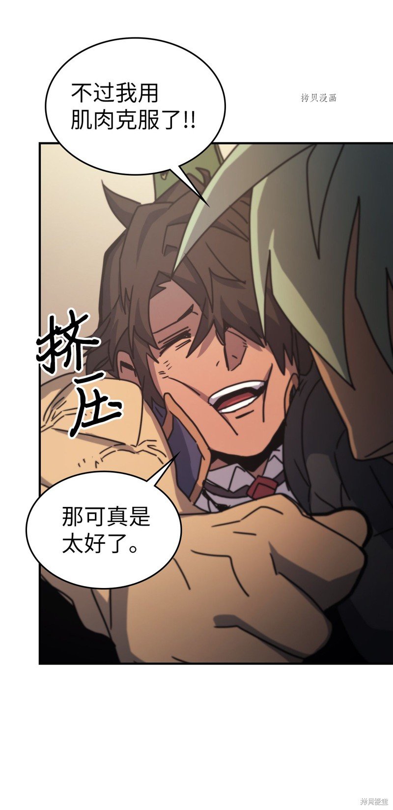 第164话
