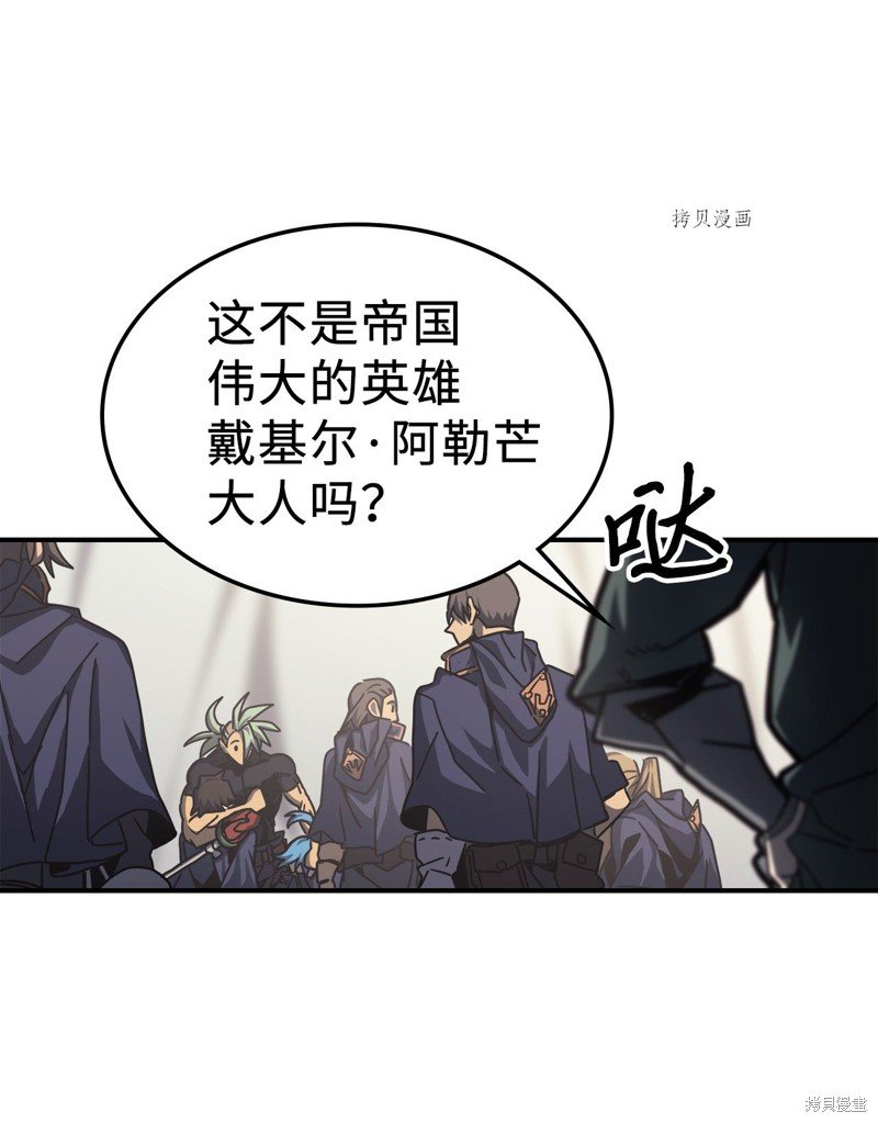 第164话