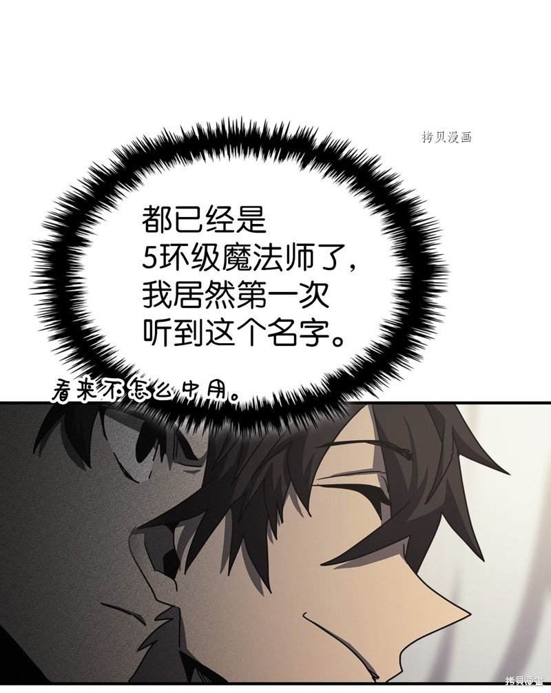 第164话