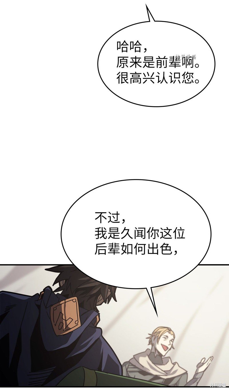 第164话