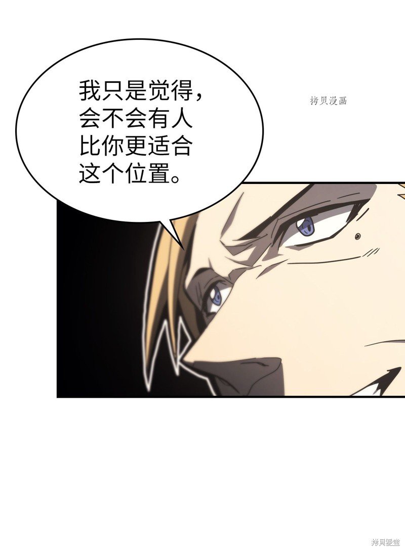 第164话