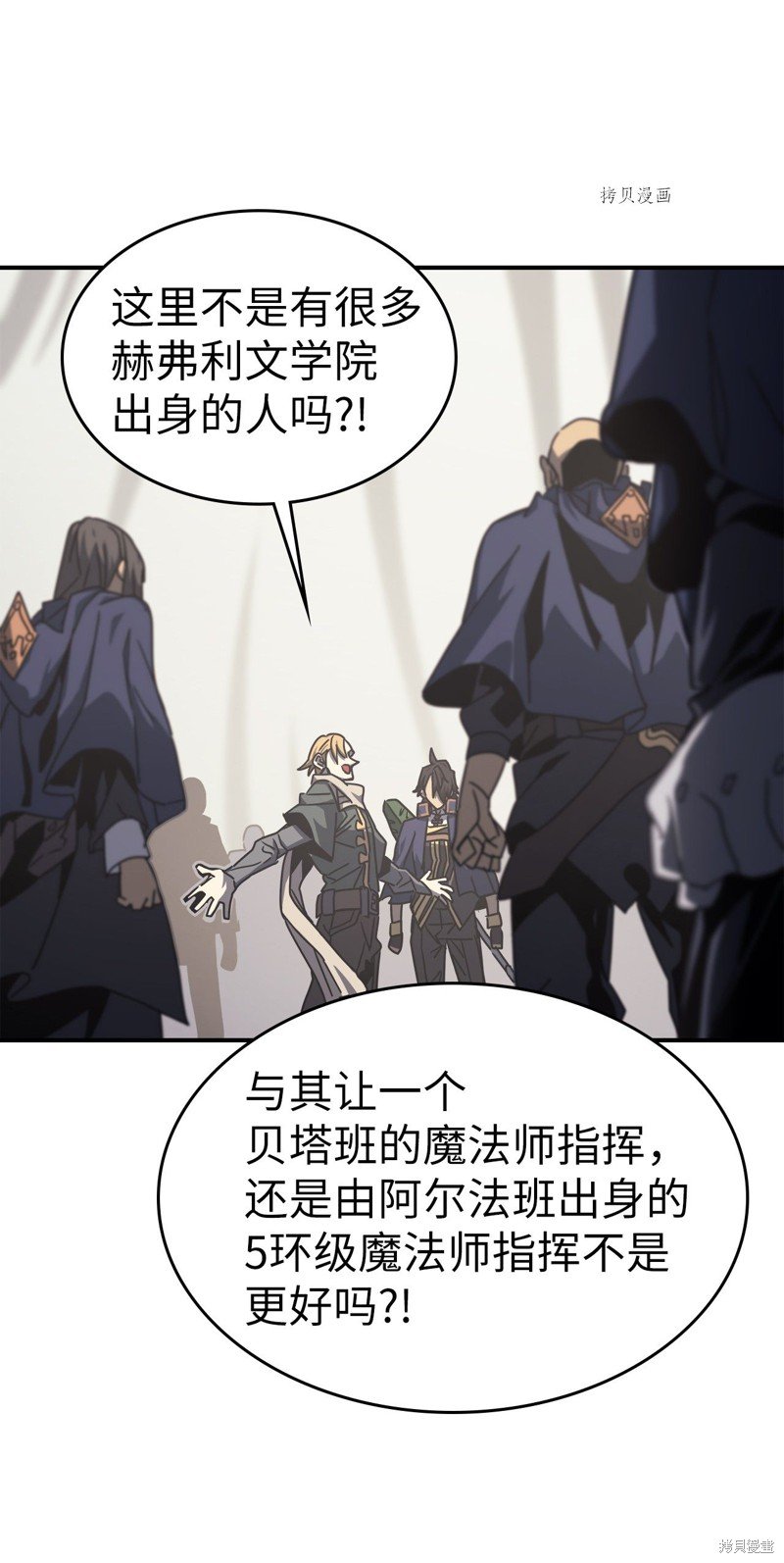 第164话