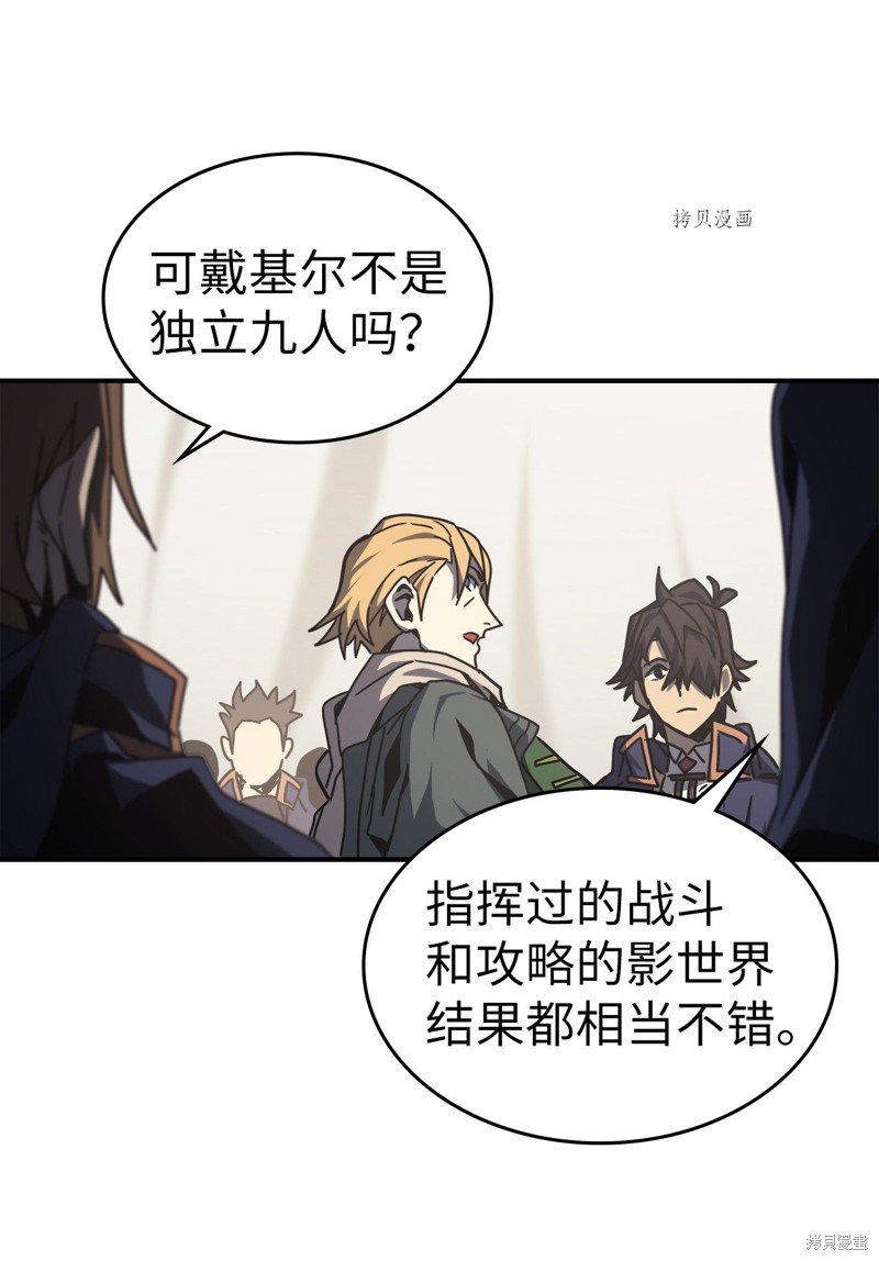 第164话