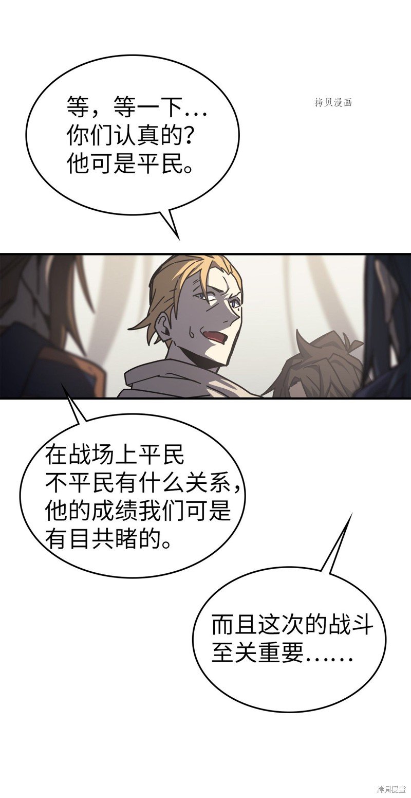 第164话