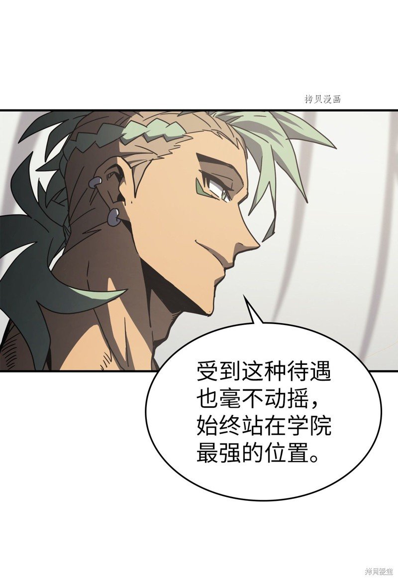 第164话