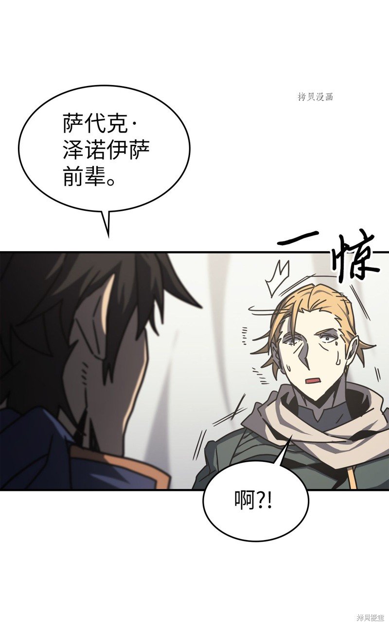 第164话