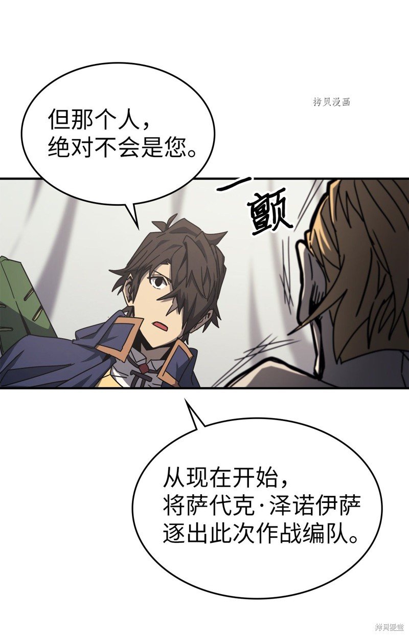 第164话