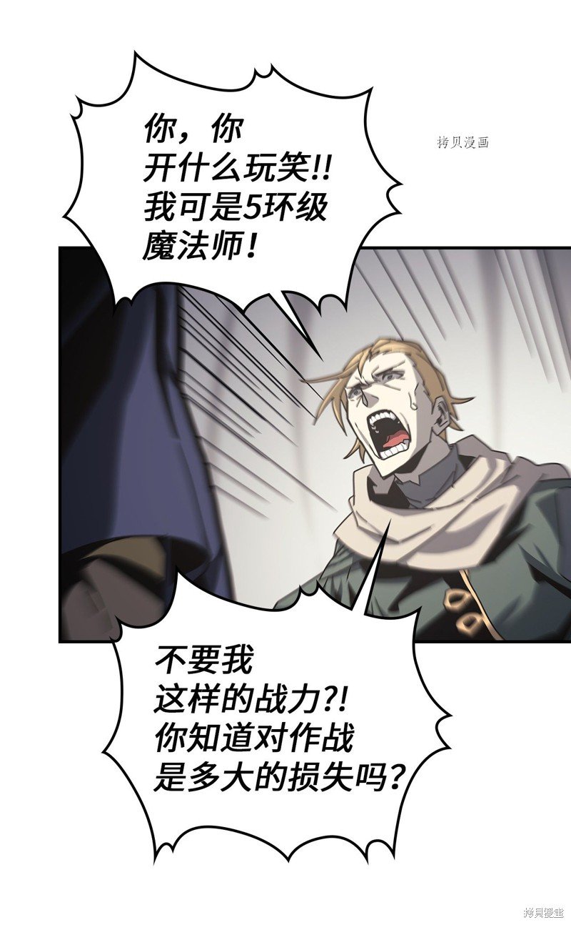 第164话