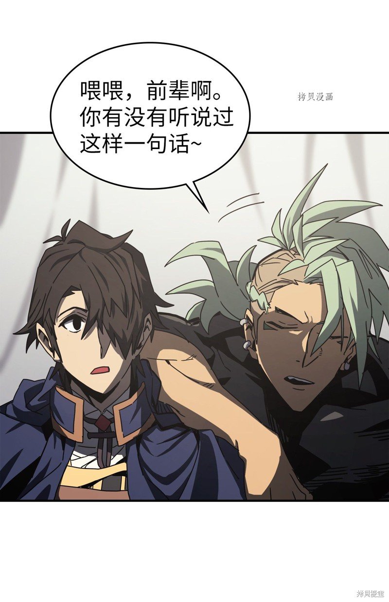 第164话