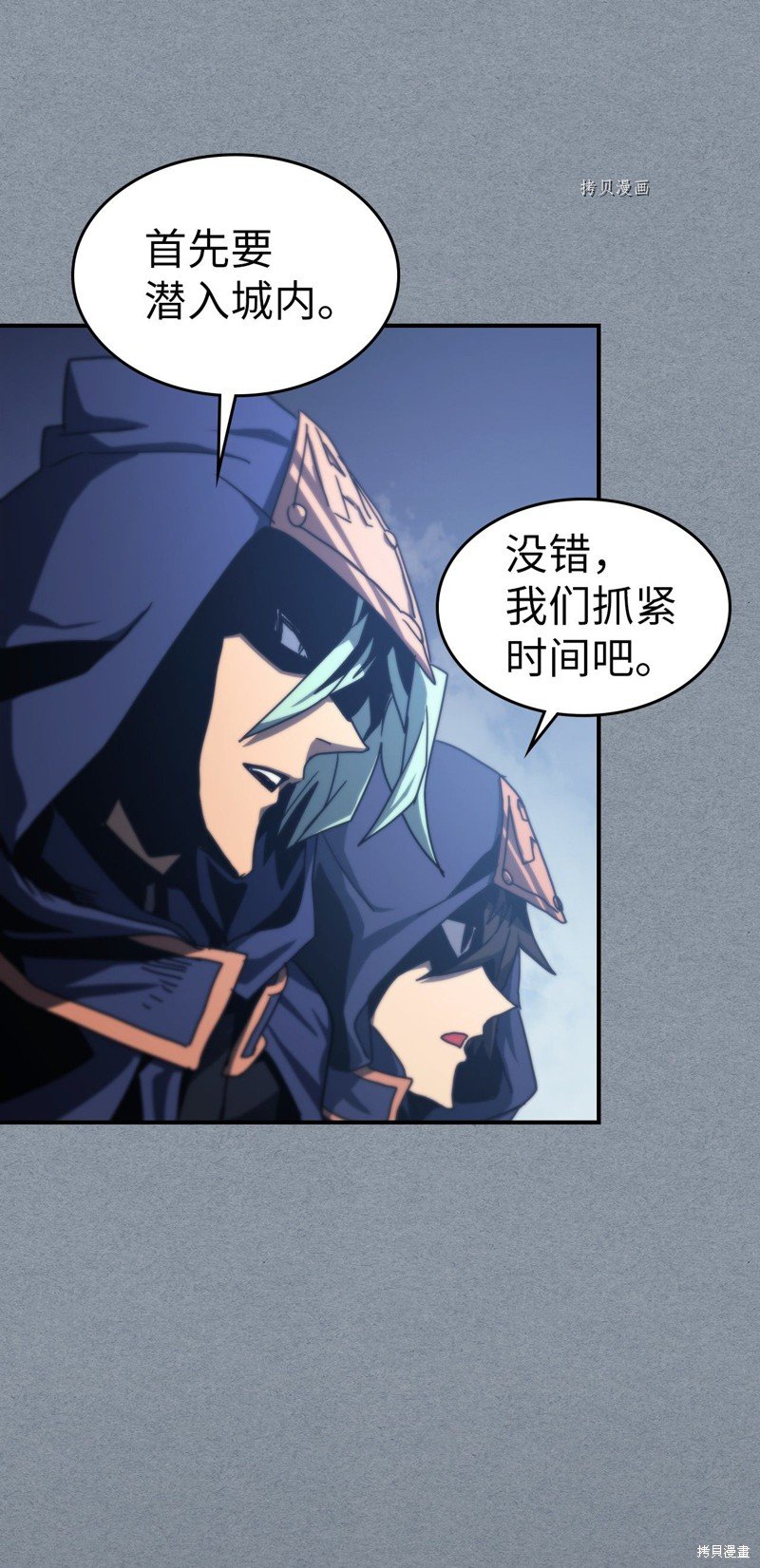 第164话