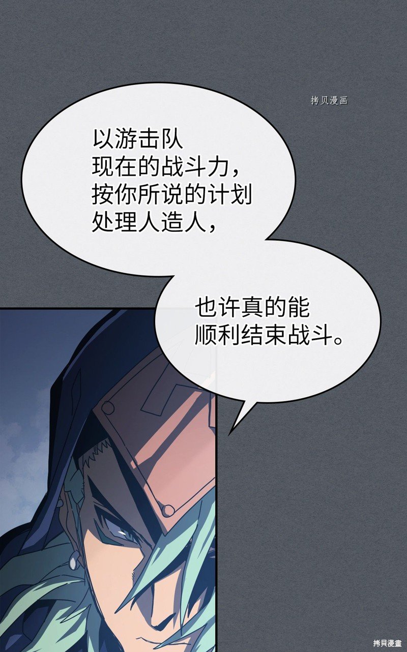 第164话