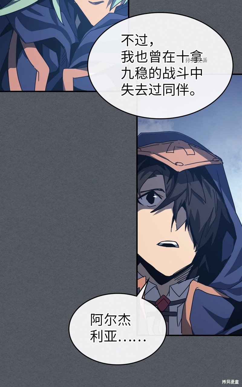 第164话