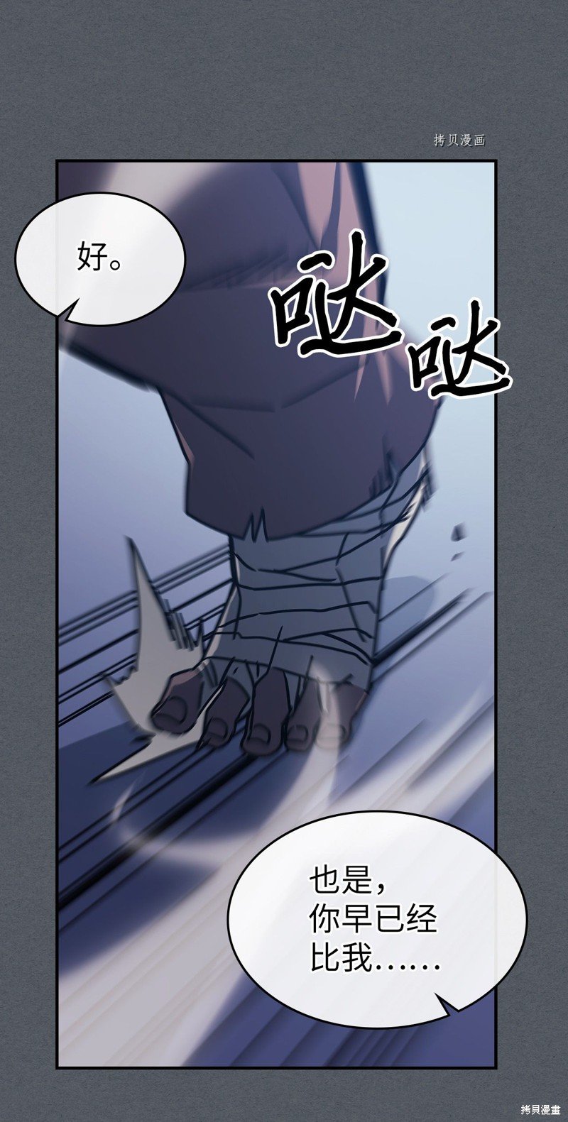 第164话