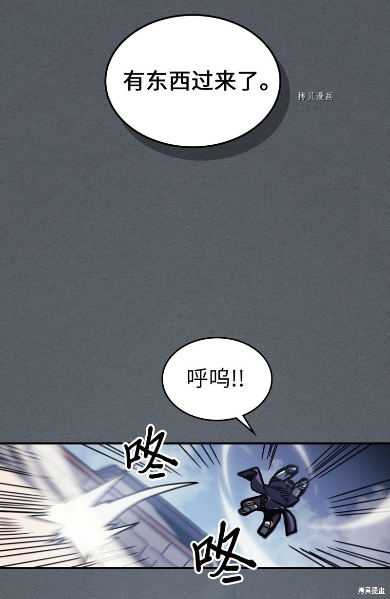 第164话