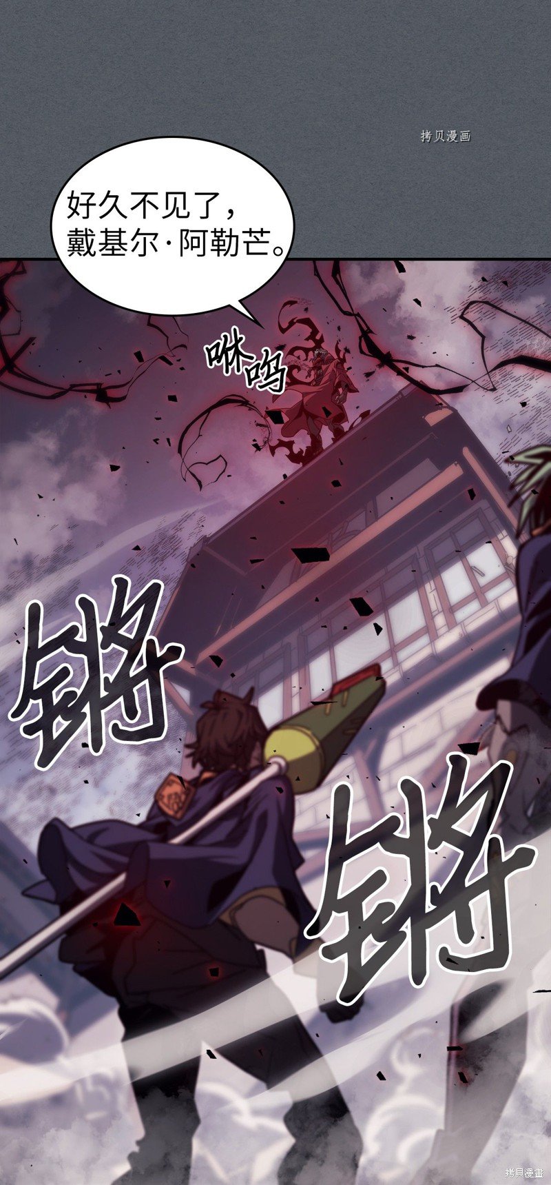 第164话