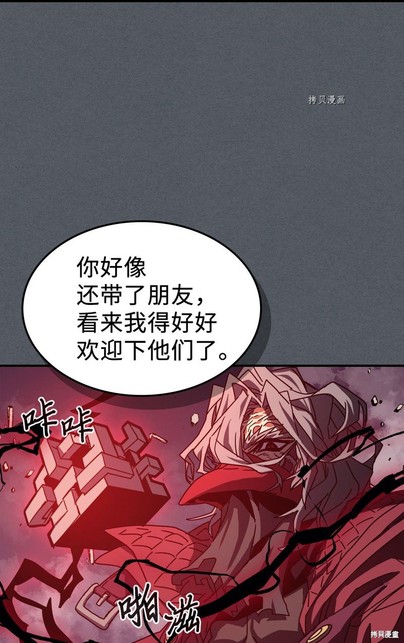 第164话