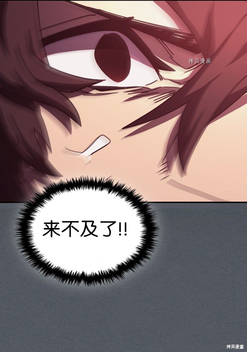 第164话