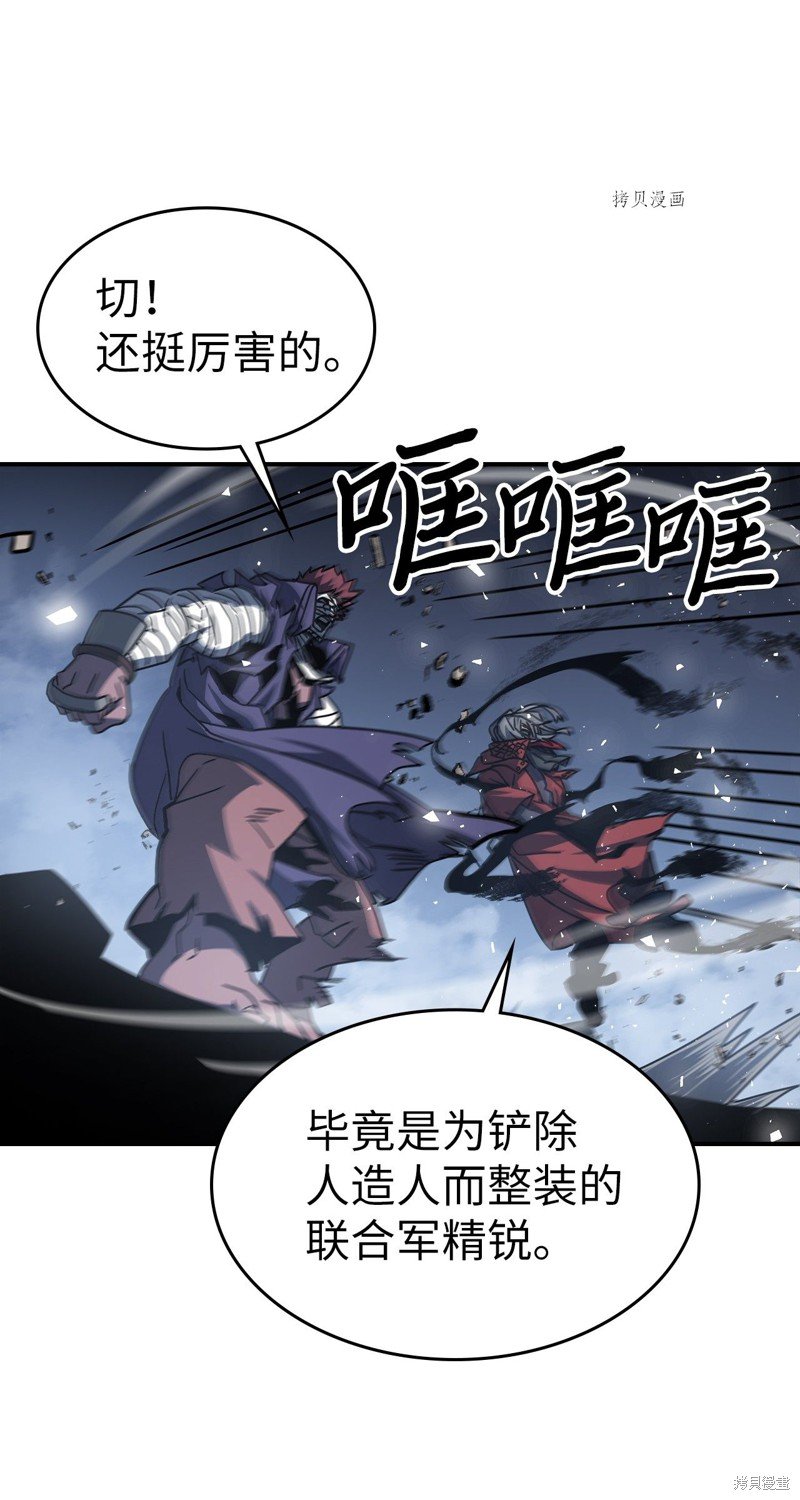第165话