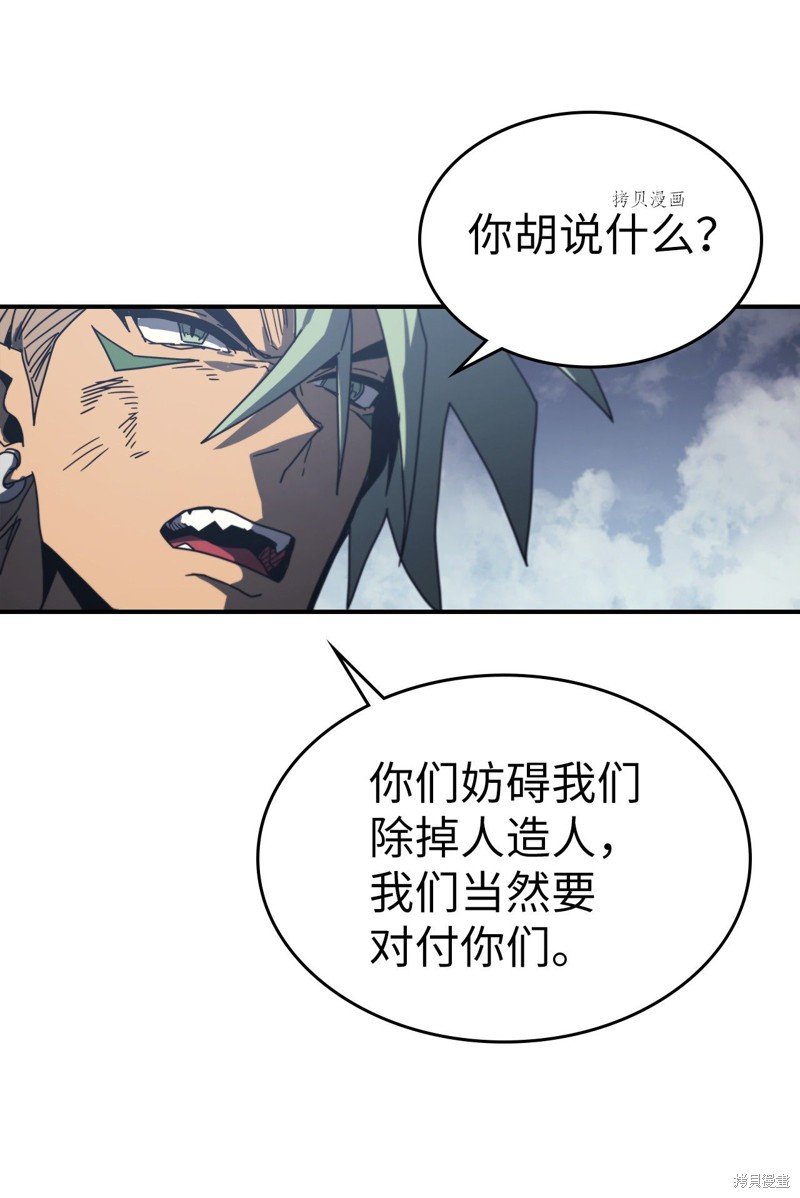 第165话