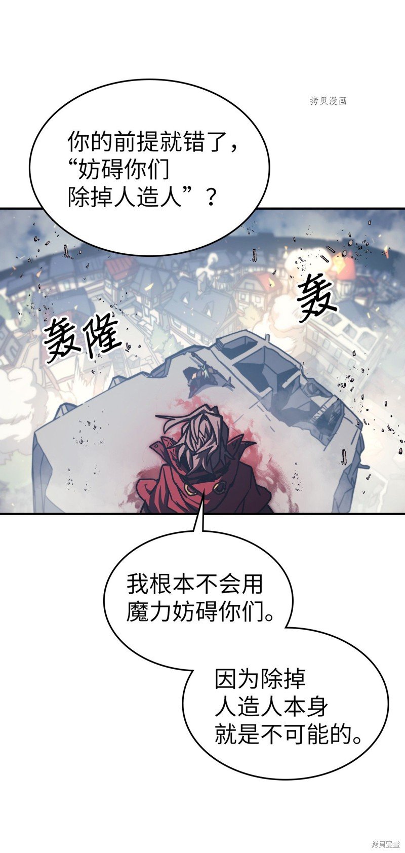 第165话