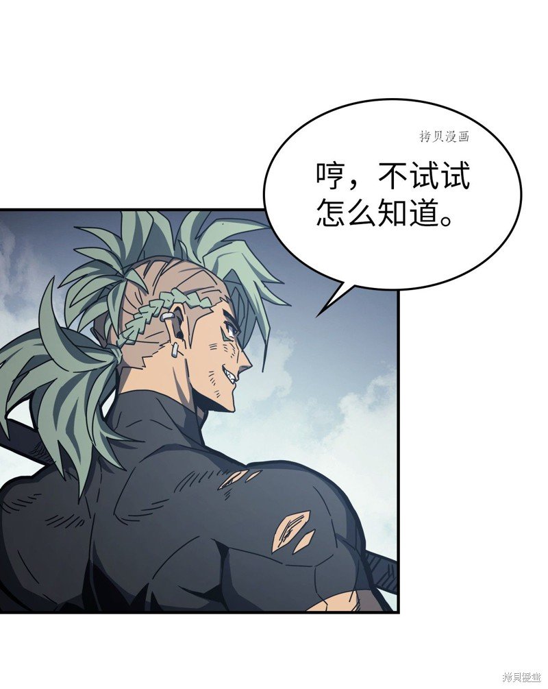 第165话