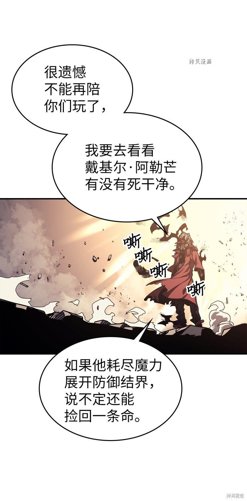 第165话