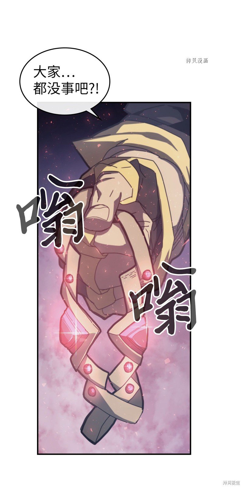 第166话