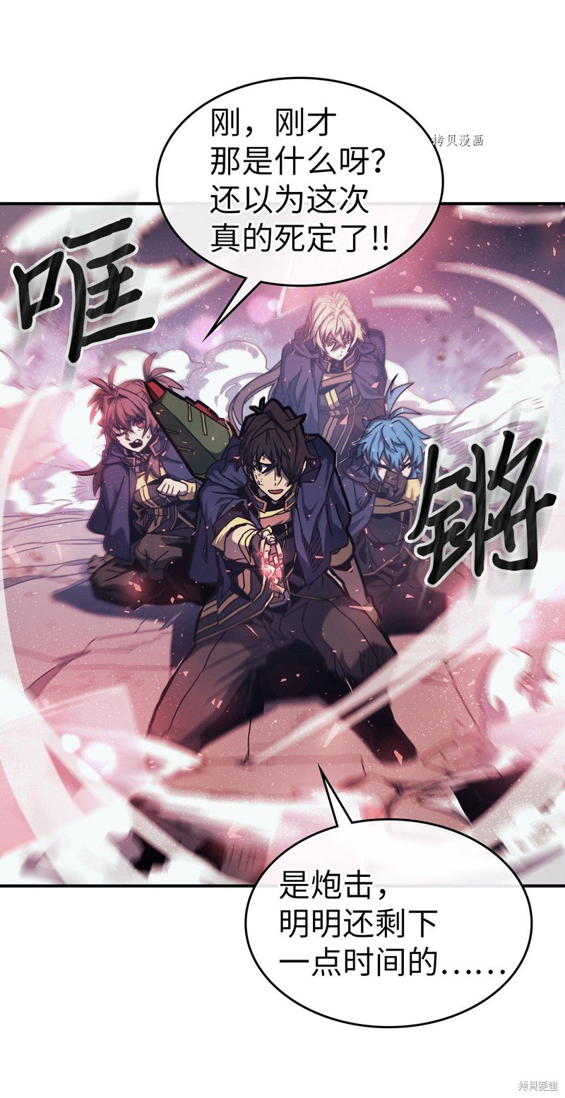 第166话