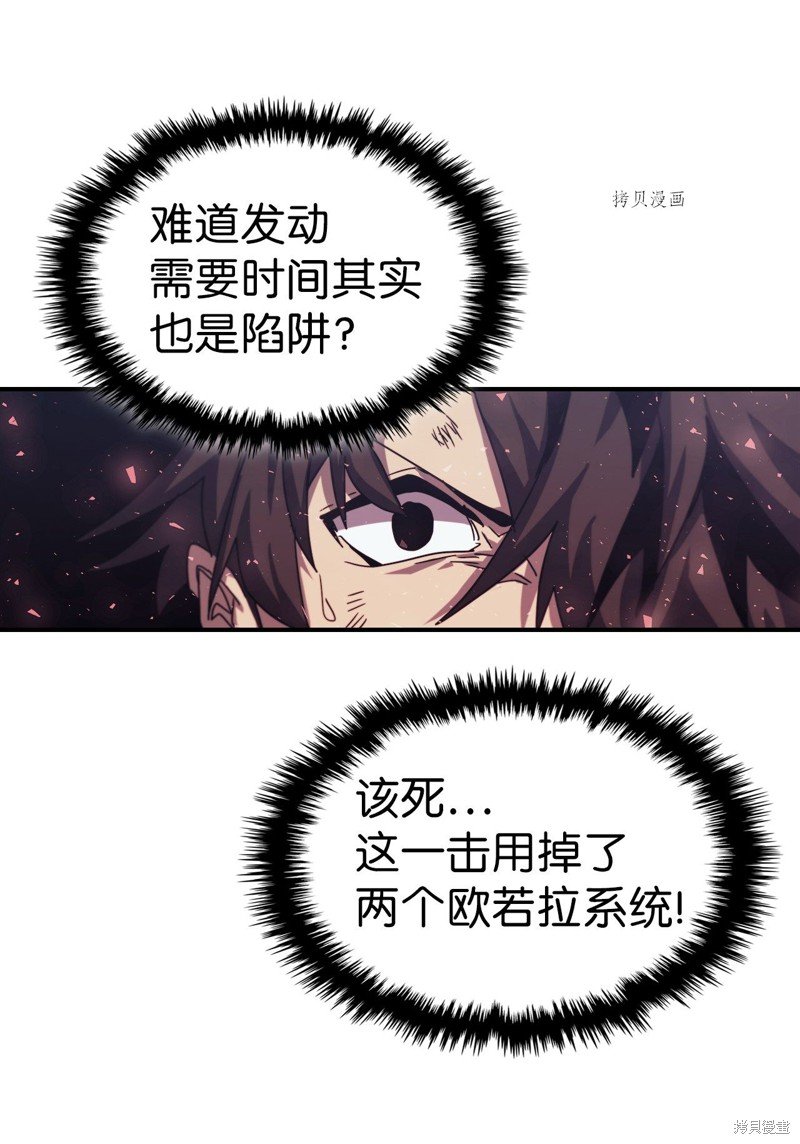 第166话